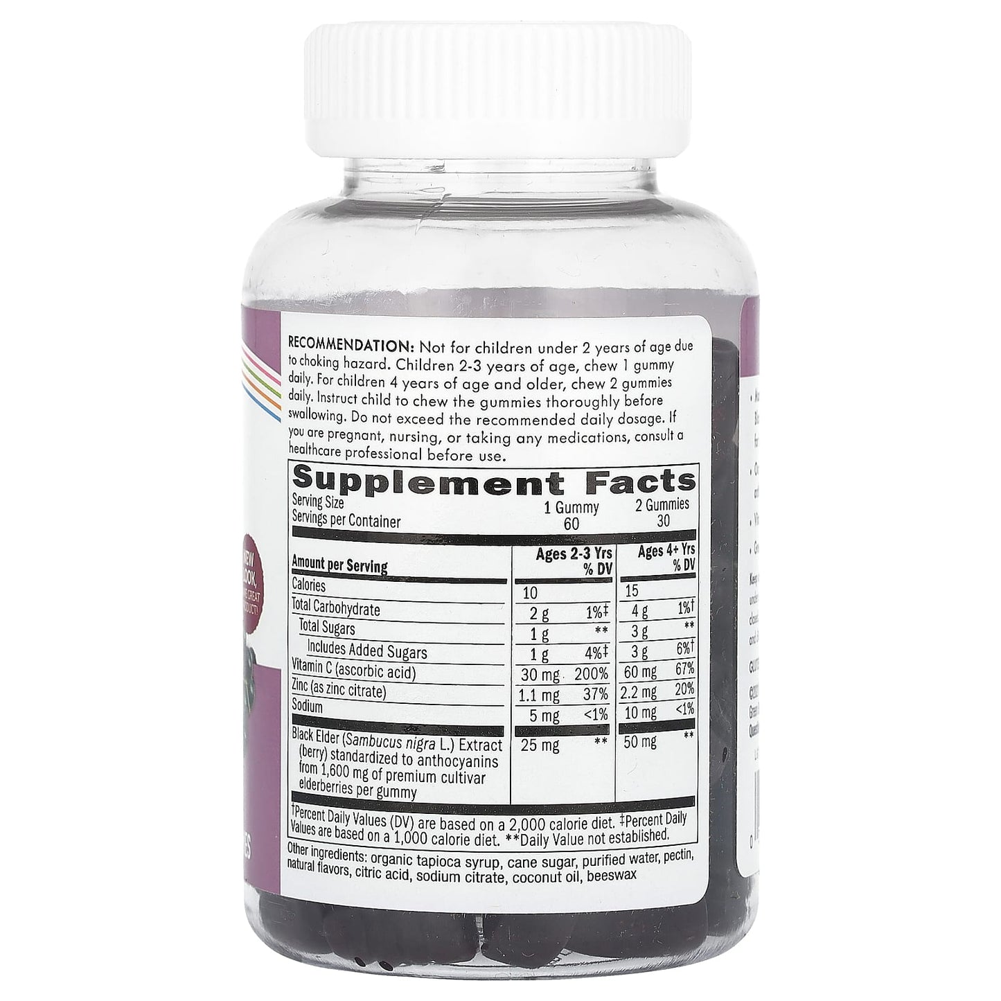 Nature’s Way, Sambucus Kid Gummies, 60 Gummies UPC 033674122853 | Hilife Vitamins