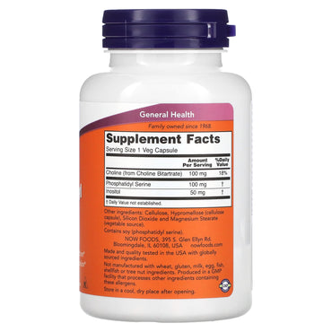 Now Foods, Phosphatidyl Serine 100 mg, 120 Veg Capsules UPC 733739023810 | HiLife Vitamins