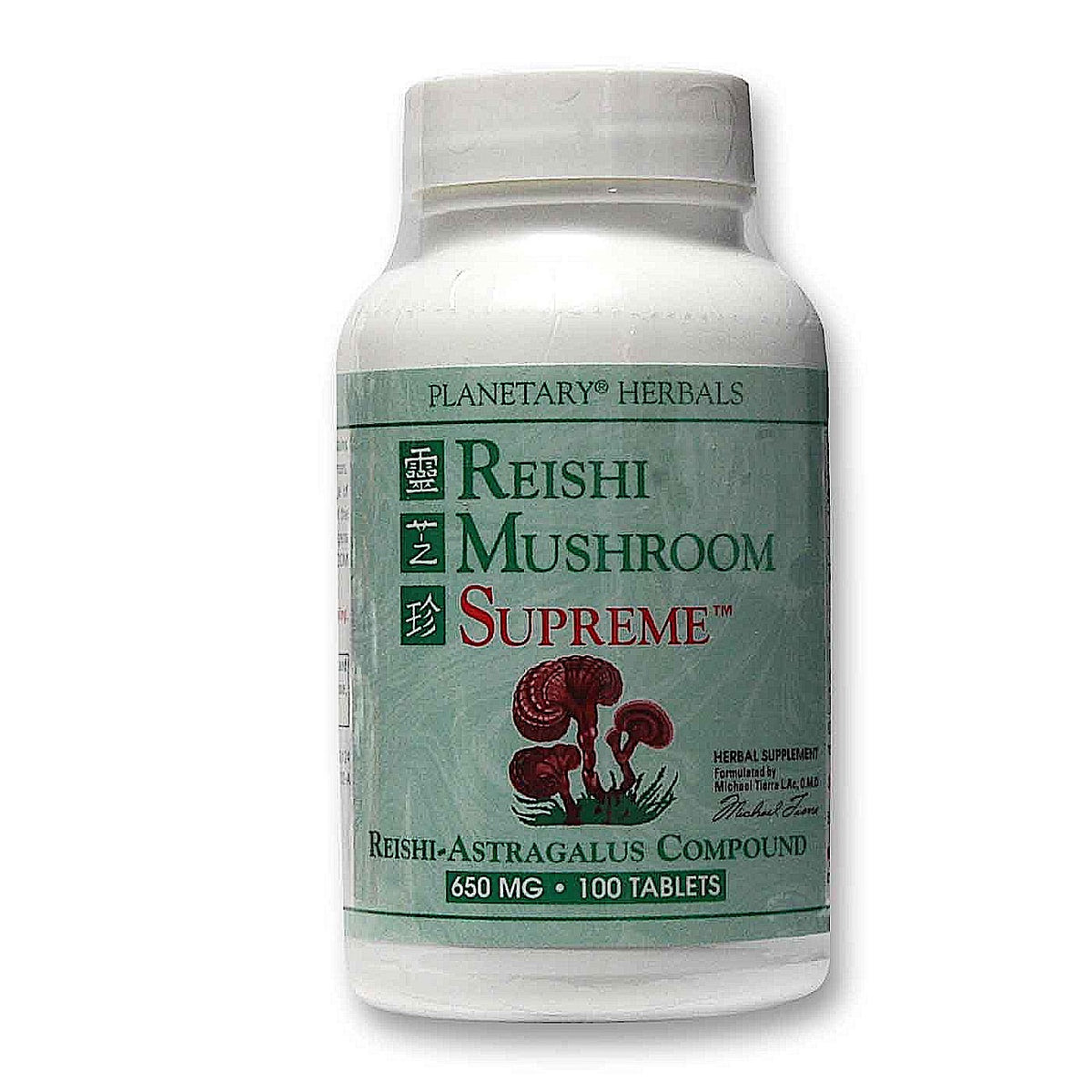 Planetary Herbals, Reishi Mushroom Supreme 650 mg, 100 Tablets UPC 021078101246 | Hilife Vitamins