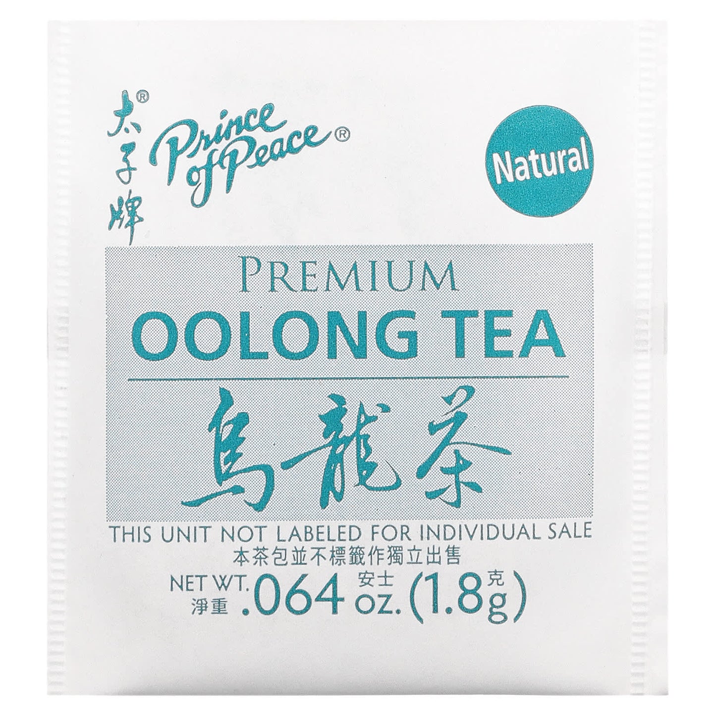 Prince Of Peace, Premium Oolong Tea, 100 UPC 039278151008 | Hilife Vitamins