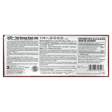 Prince Of Peace, Red Ginseng Royal Jelly, 30 UPC 039278700527 | Hilife Vitamins