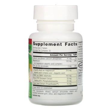Source Naturals, Attentive Child™, 60 Tablets UPC 021078019466 | Hilife Vitamins