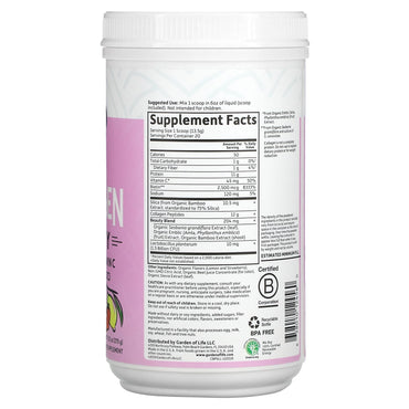 Garden of Life, Grass Fed Collagen Beauty Strawberry Lemonade, 9.52 oz UPC 658010124560 | HiLife Vitamins