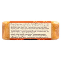 ONE WITH NATURE, Dead Sea Minerals Bar Soap Turmeric & Honey, 7 OUNCE UPC 812281011961 | Hilife Vitamins