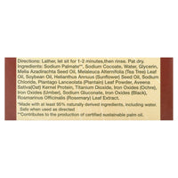 All Terrain Company, Ditch The Itch Bar Soap, 4 Oz UPC 608503060028 | HiLife Vitamins