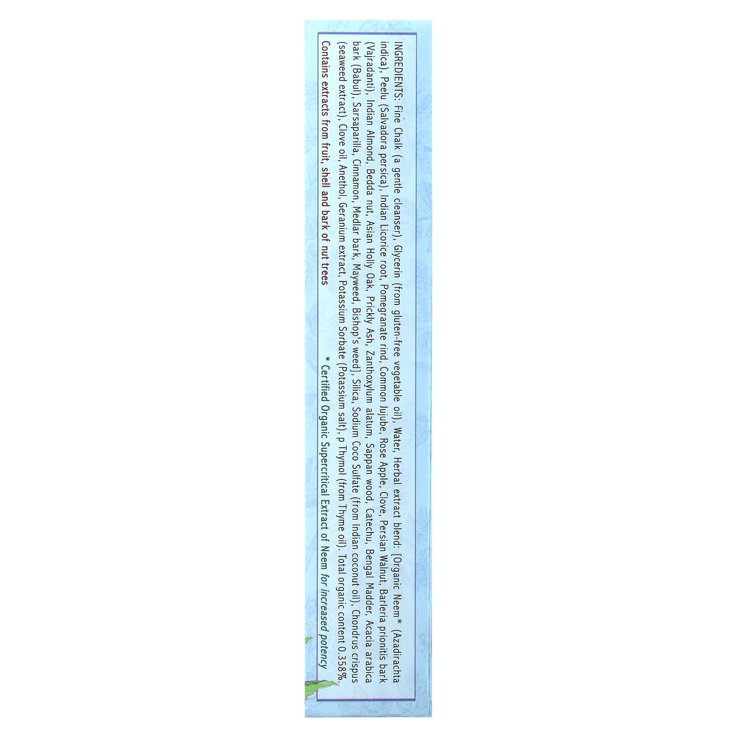 Auromere Imports, Toothpaste Mint-Free, 4.16 Oz UPC 027275200034 | HiLife Vitamins