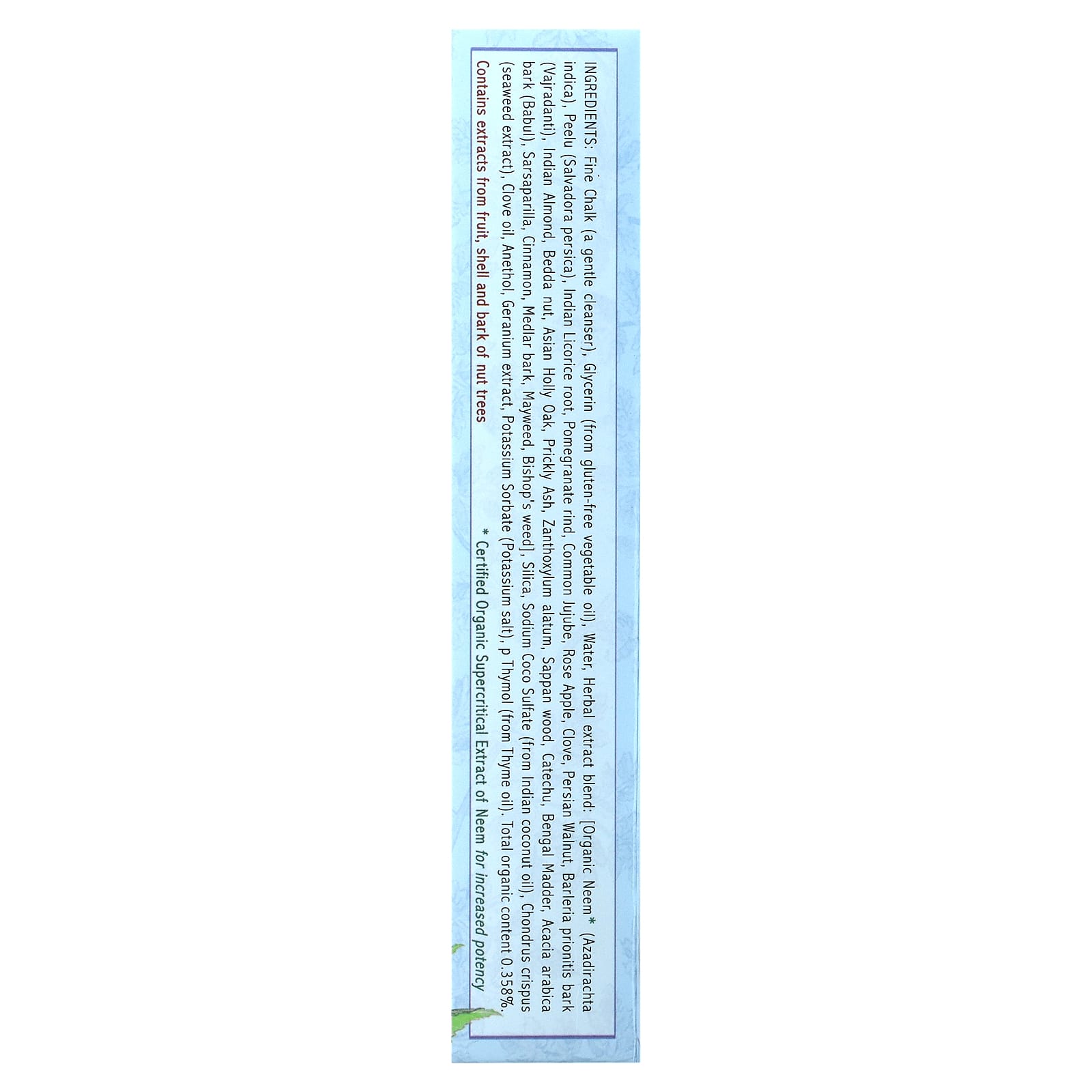 Auromere Imports, Toothpaste Mint-Free, 4.16 Oz UPC 027275200034 | HiLife Vitamins