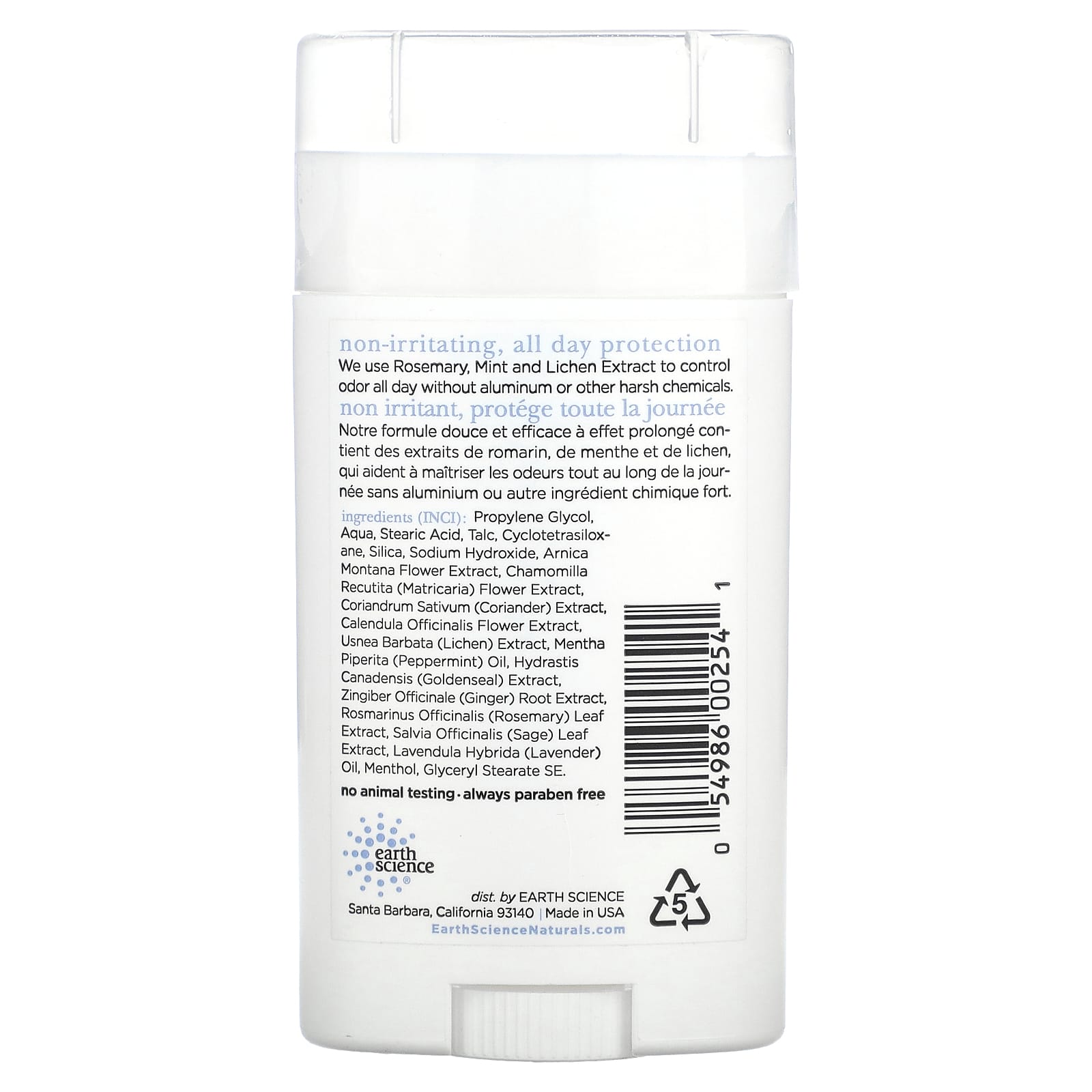 Earth Essentials, Natural Deodorant Rosemary Mint, 2.5 Oz UPC 054986002541 | HiLife Vitamins