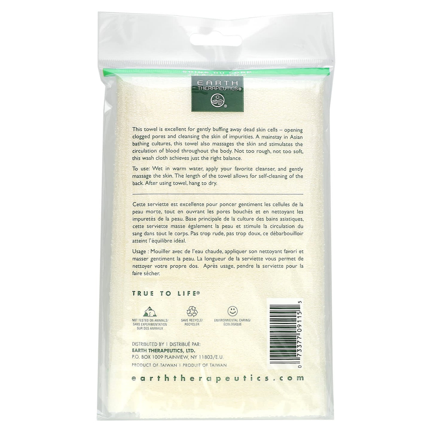 Earth Therapeutics, Exfoliating Hydro Towel, 1 UPC 073377091155 | Hilife Vitamins