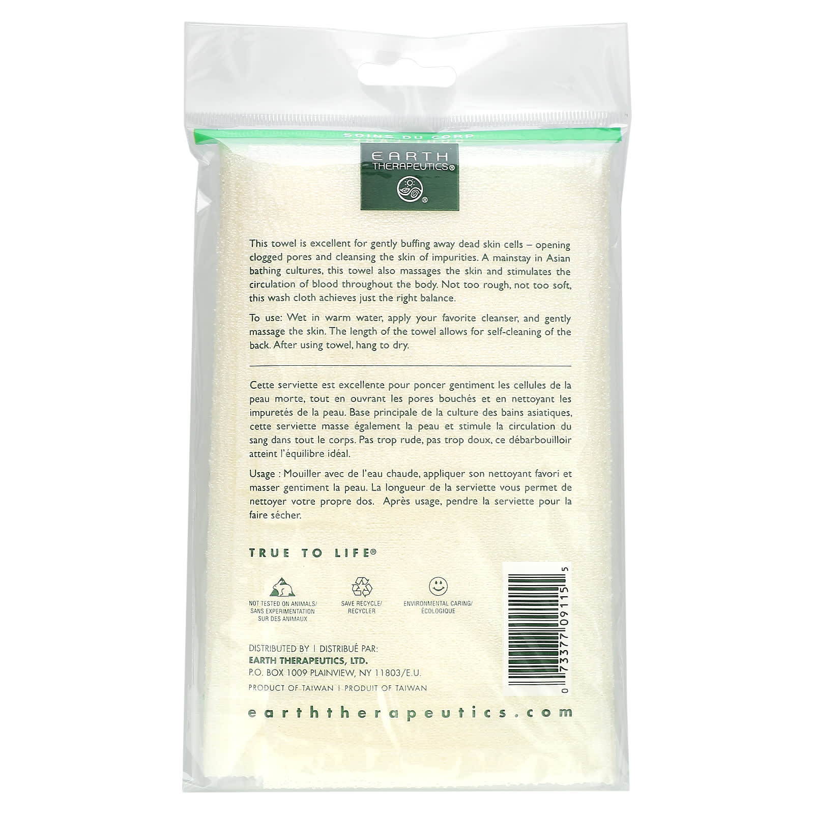 Earth Therapeutics, Exfoliating Hydro Towel, 1 UPC 073377091155 | Hilife Vitamins