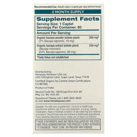Himalaya, Organic Bacopa, 60 Caplets UPC 605069403016 | Hilife Vitamins