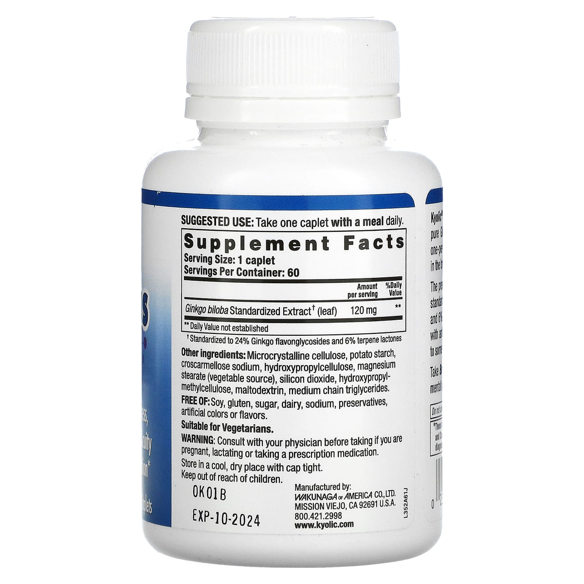 Kyolic, Brain Focus - Ginko Biloba Extract 120 mg, 60 Vegetarian Capsules UPC 023542352611 | Hilife Vitamins
