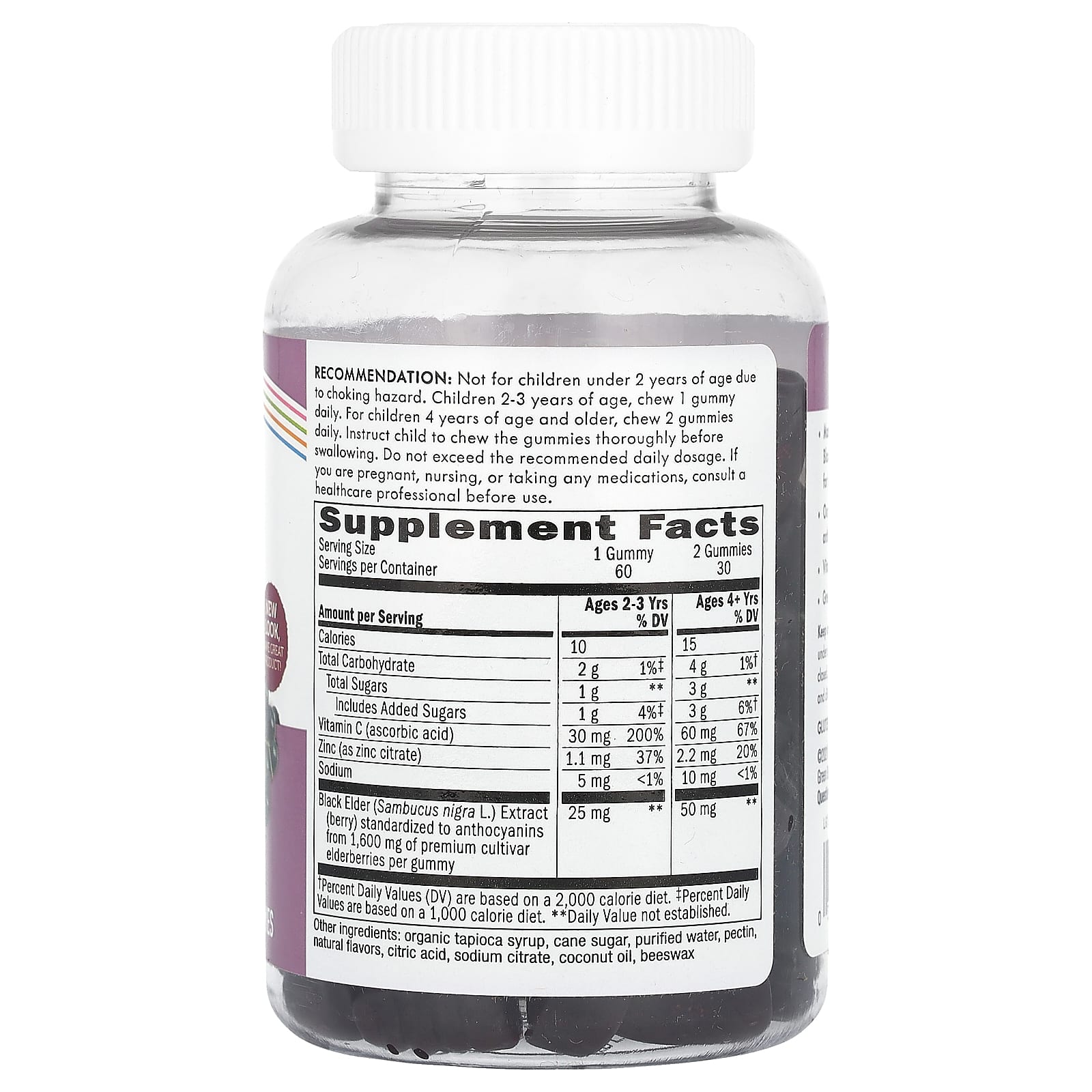 Nature’s Way, Sambucus Kid Gummies, 60 Gummies UPC 033674122853 | Hilife Vitamins