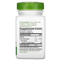 Nature’s Way, Melissa/Lemon Balm, 100 Vegetarian Capsules UPC 033674146507 | Hilife Vitamins