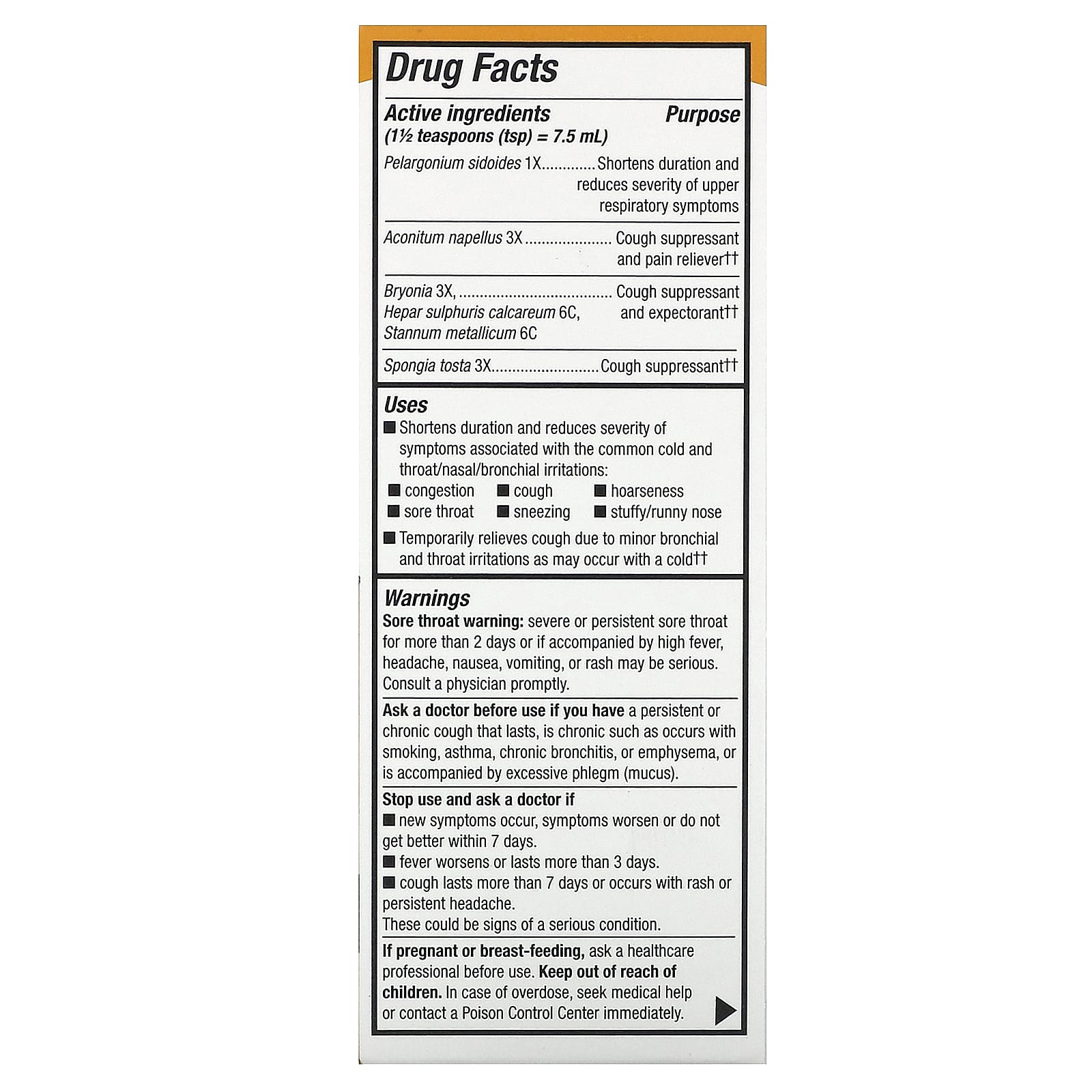 Nature’s Way, UMCKA cough syrup, 4 fl oz UPC 033674158647 | Hilife Vitamins