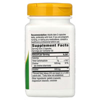 Nature’s Way, Choline-Inositol 250/250 mg, 100 Capsules UPC 033674404621 | Hilife Vitamins