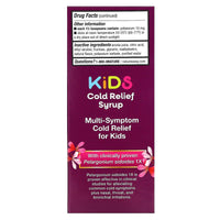Nature’s Way, Umcka Childrens Cherry Syrup, 4 Oz UPC 033674601655 | Hilife Vitamins