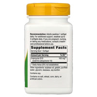 Nature’s Way, CoQ10 100mg, 120 Softgels UPC 763948062027 | Hilife Vitamins