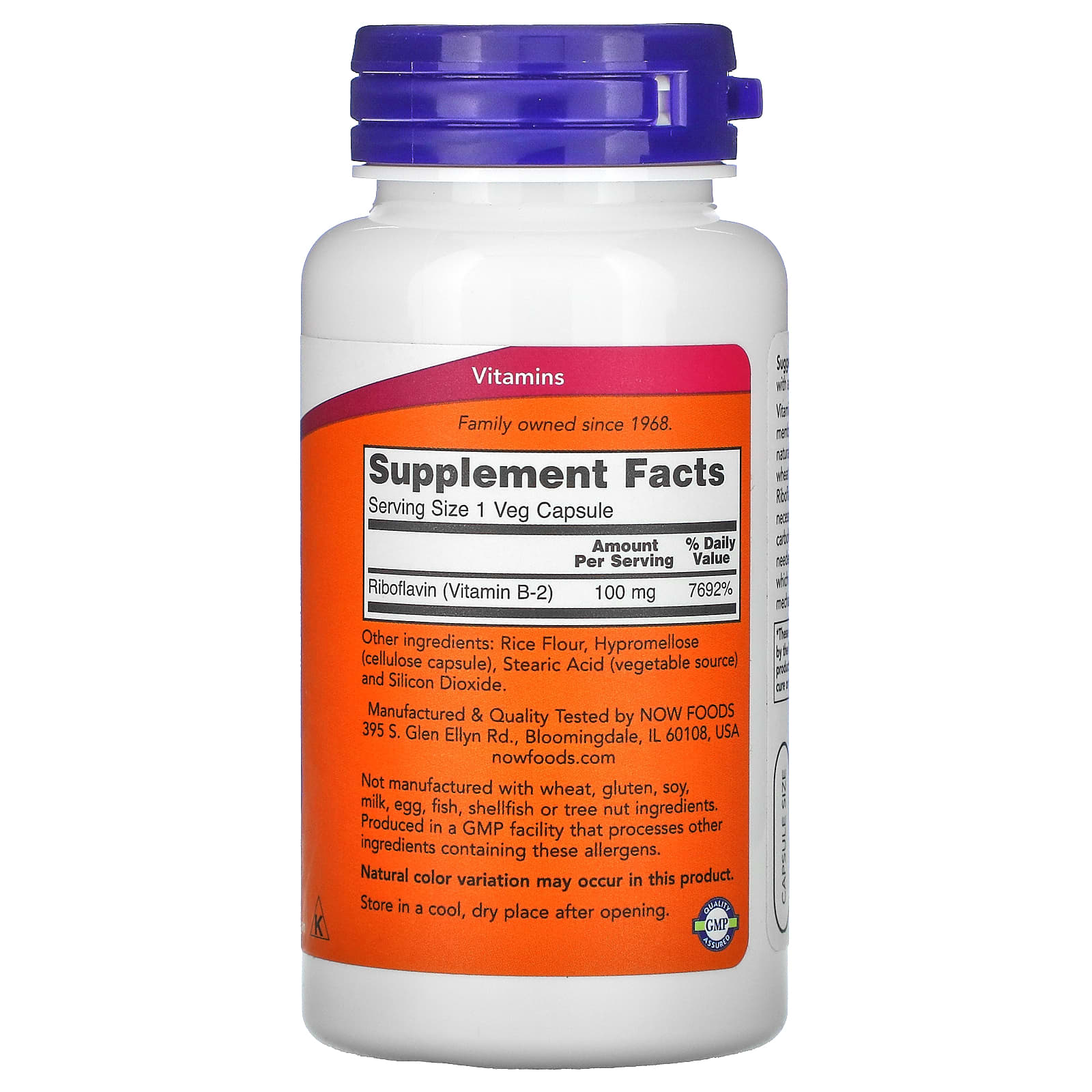 Now Foods, B-2 100mg, 100 Capsules UPC 733739004475 | HiLife Vitamins