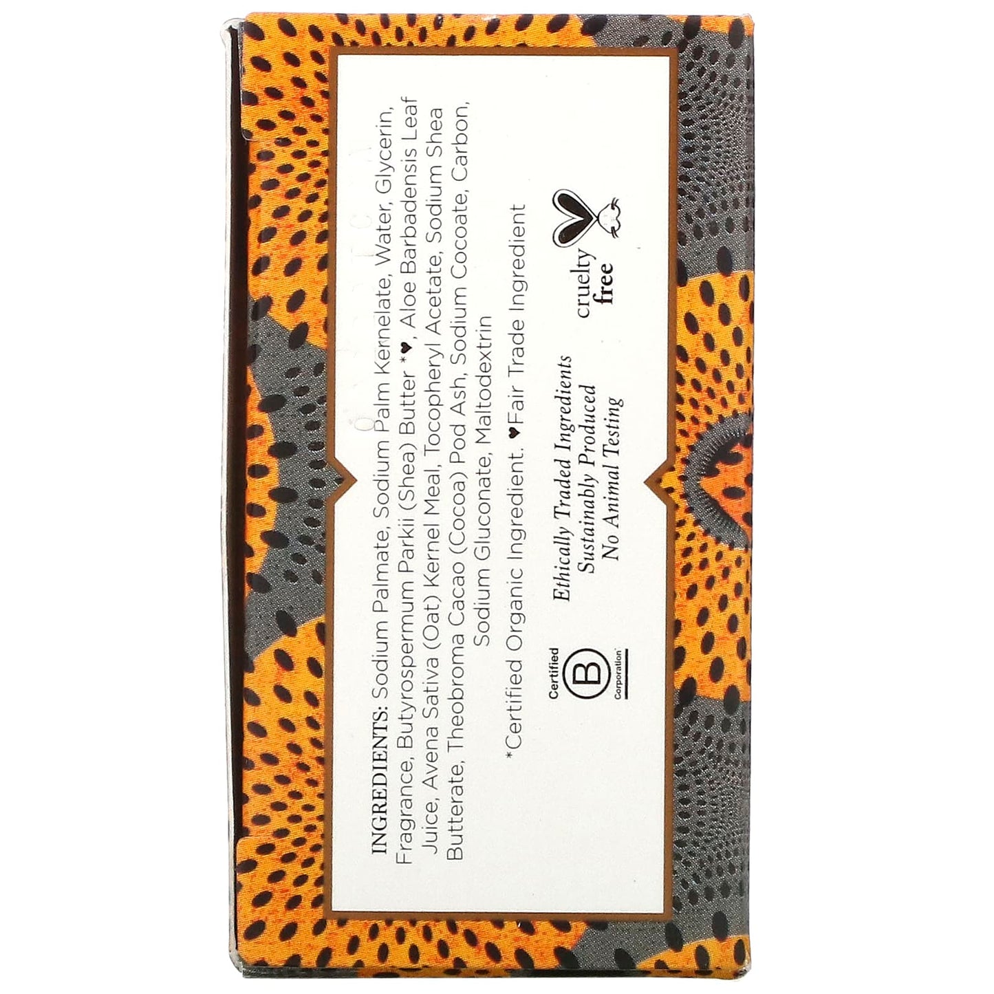 Nubian Soaps, Bar Soap African Black, 5 Oz UPC 764302106005 | Hilife Vitamins