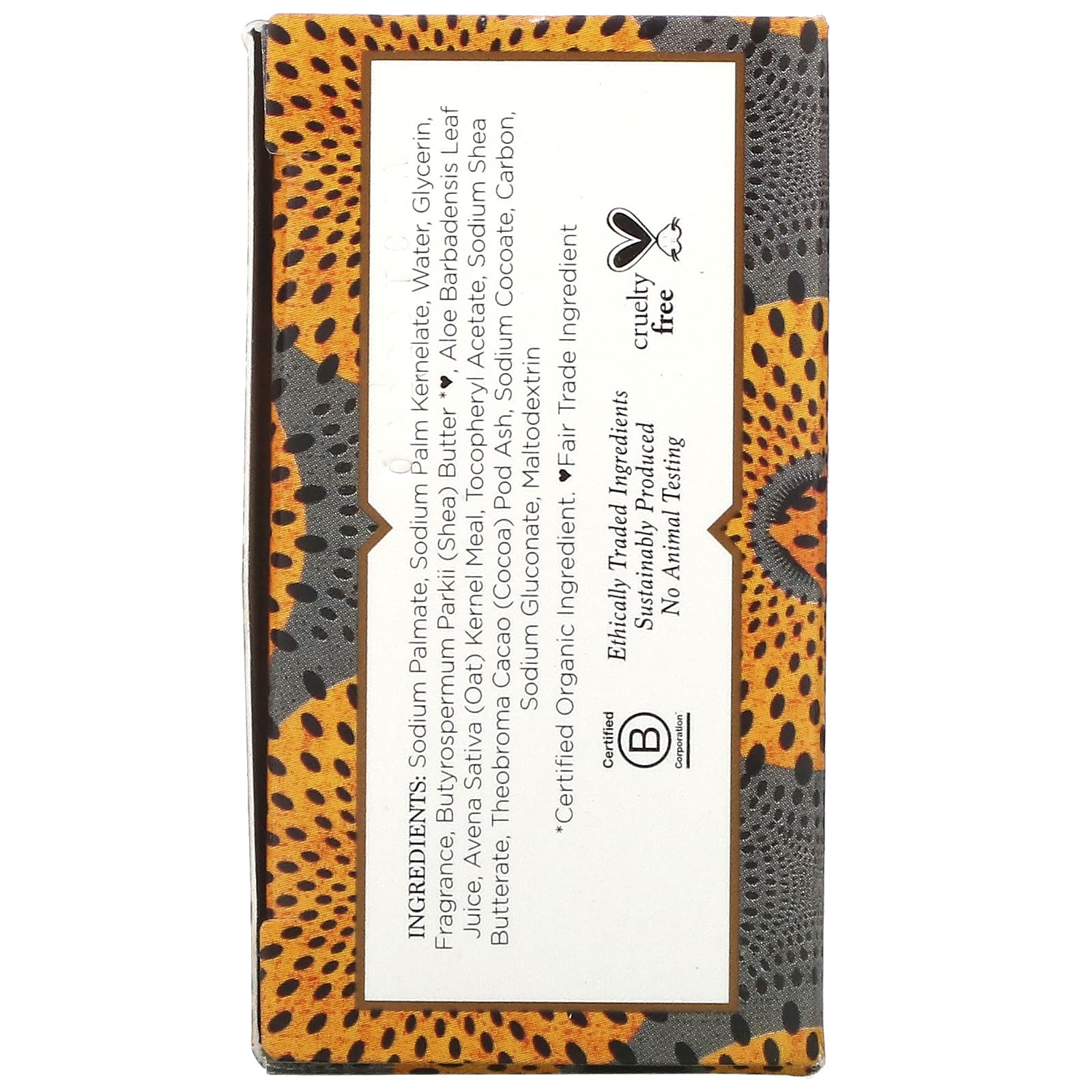 Nubian Soaps, Bar Soap African Black, 5 Oz UPC 764302106005 | Hilife Vitamins