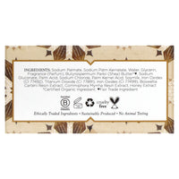 Nubian Soaps, Bar Soap Raw Shea Butter, 5 Oz UPC 764302130000 | Hilife Vitamins