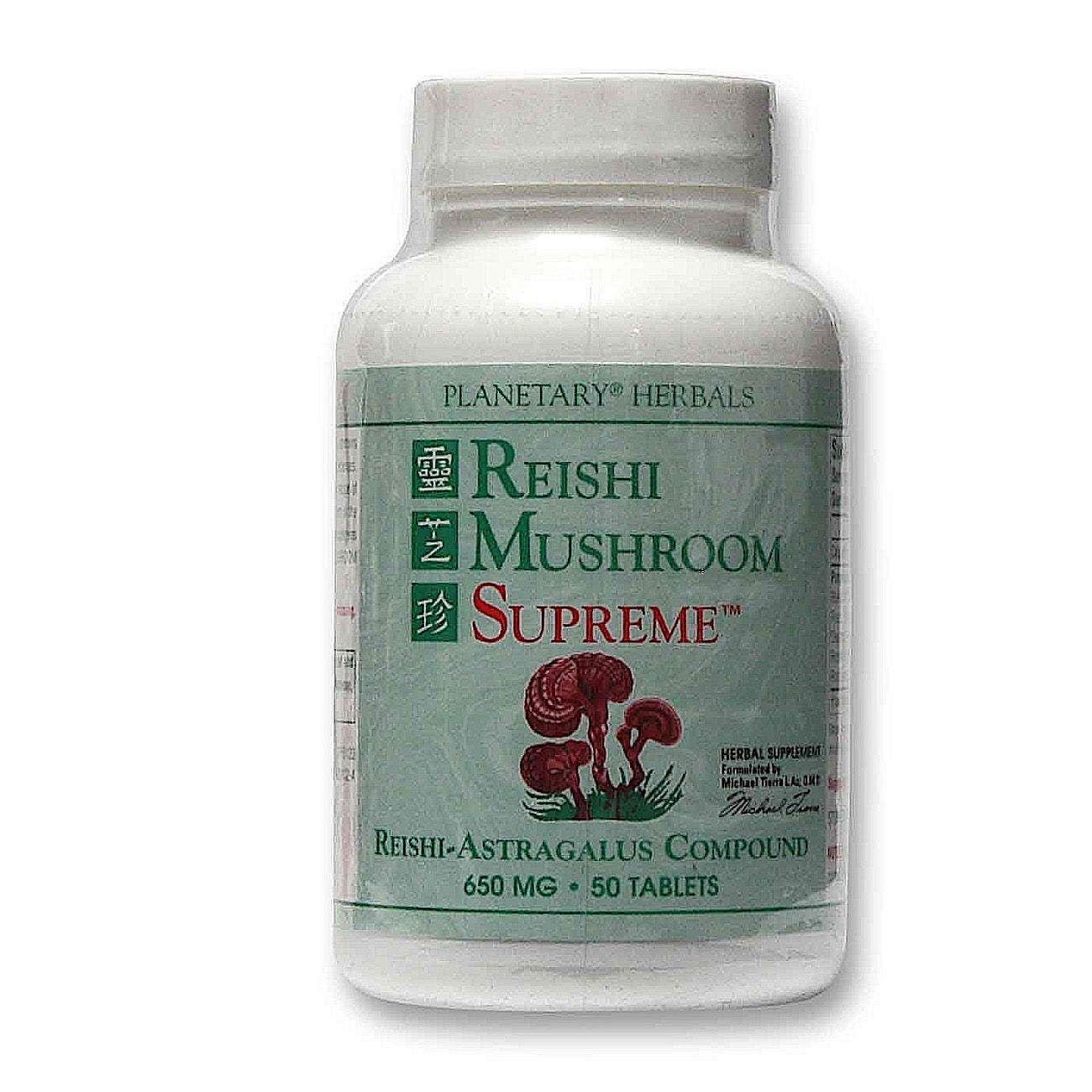Planetary Herbals, Reishi Mushroom Supreme™ 650 mg, 50 Tablets UPC 021078101239 | Hilife Vitamins