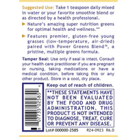 Premier Research Labs, Organic Greens Premier Powder, 10 oz (283 g) UPC 807735025854 | Hilife Vitamins