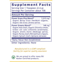 Premier Research Labs, Organic Greens Premier Powder, 10 oz (283 g) UPC 807735025854 | Hilife Vitamins