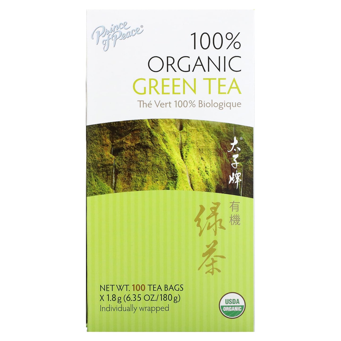 Prince Of Peace, Organic Green Tea, 100 UPC 039278132007 | Hilife Vitamins