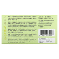 Prince Of Peace, Organic Green Tea, 100 UPC 039278132007 | Hilife Vitamins