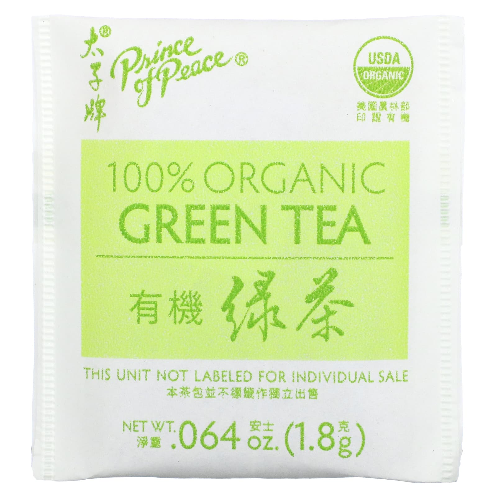 Prince Of Peace, Organic Green Tea, 100 UPC 039278132007 | Hilife Vitamins