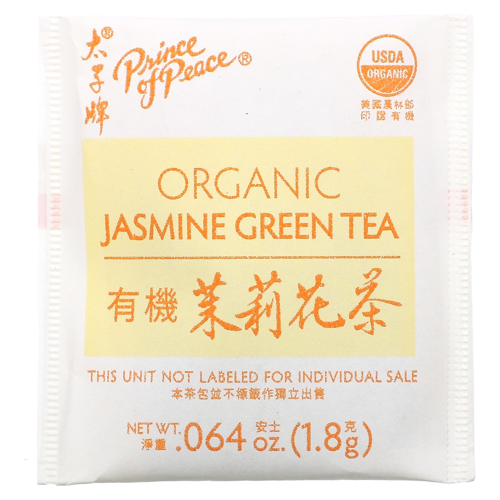 Prince Of Peace, Organic Jasmine Green Tea, 100 UPC 039278142006 | Hilife Vitamins