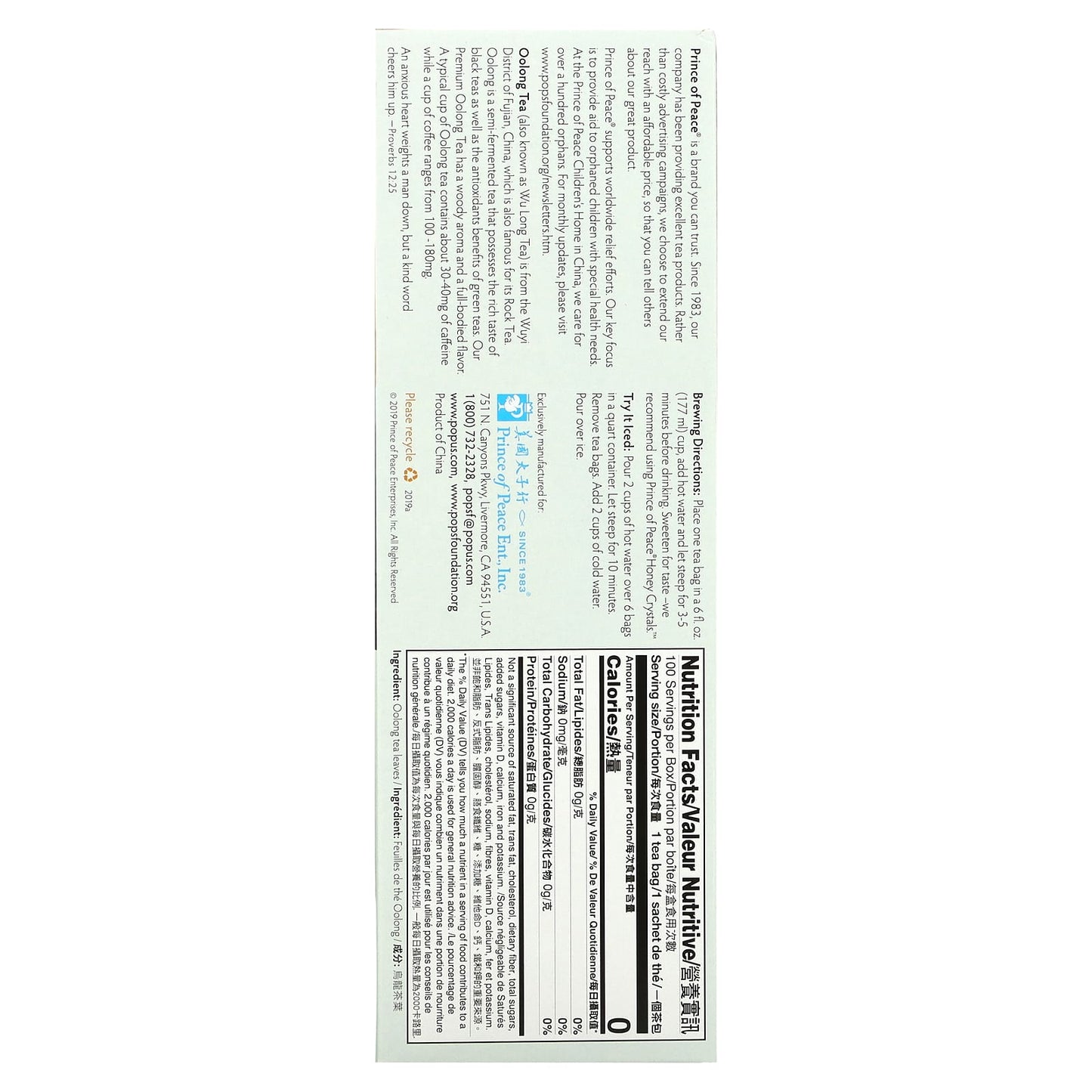 Prince Of Peace, Premium Oolong Tea, 100 UPC 039278151008 | Hilife Vitamins