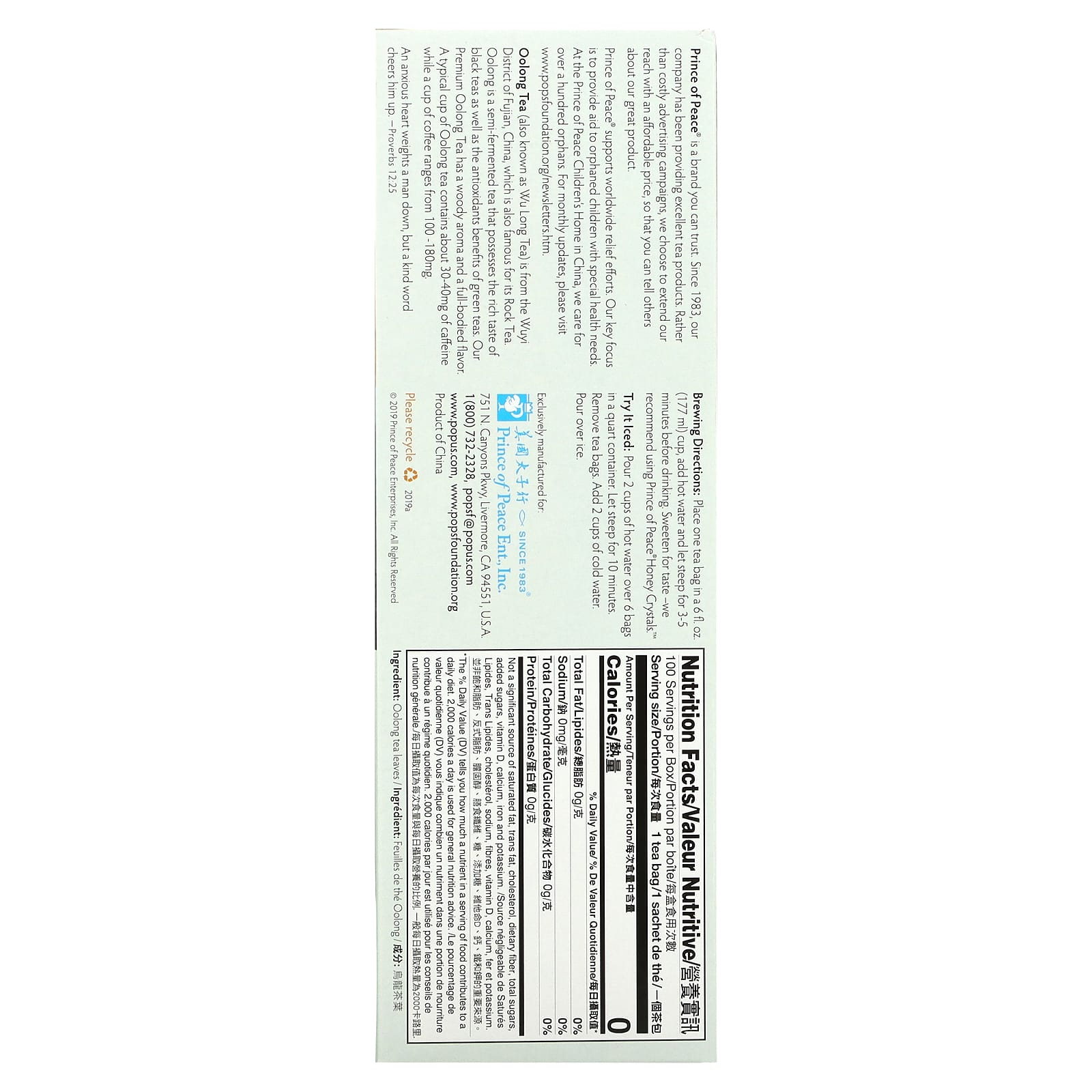 Prince Of Peace, Premium Oolong Tea, 100 UPC 039278151008 | Hilife Vitamins