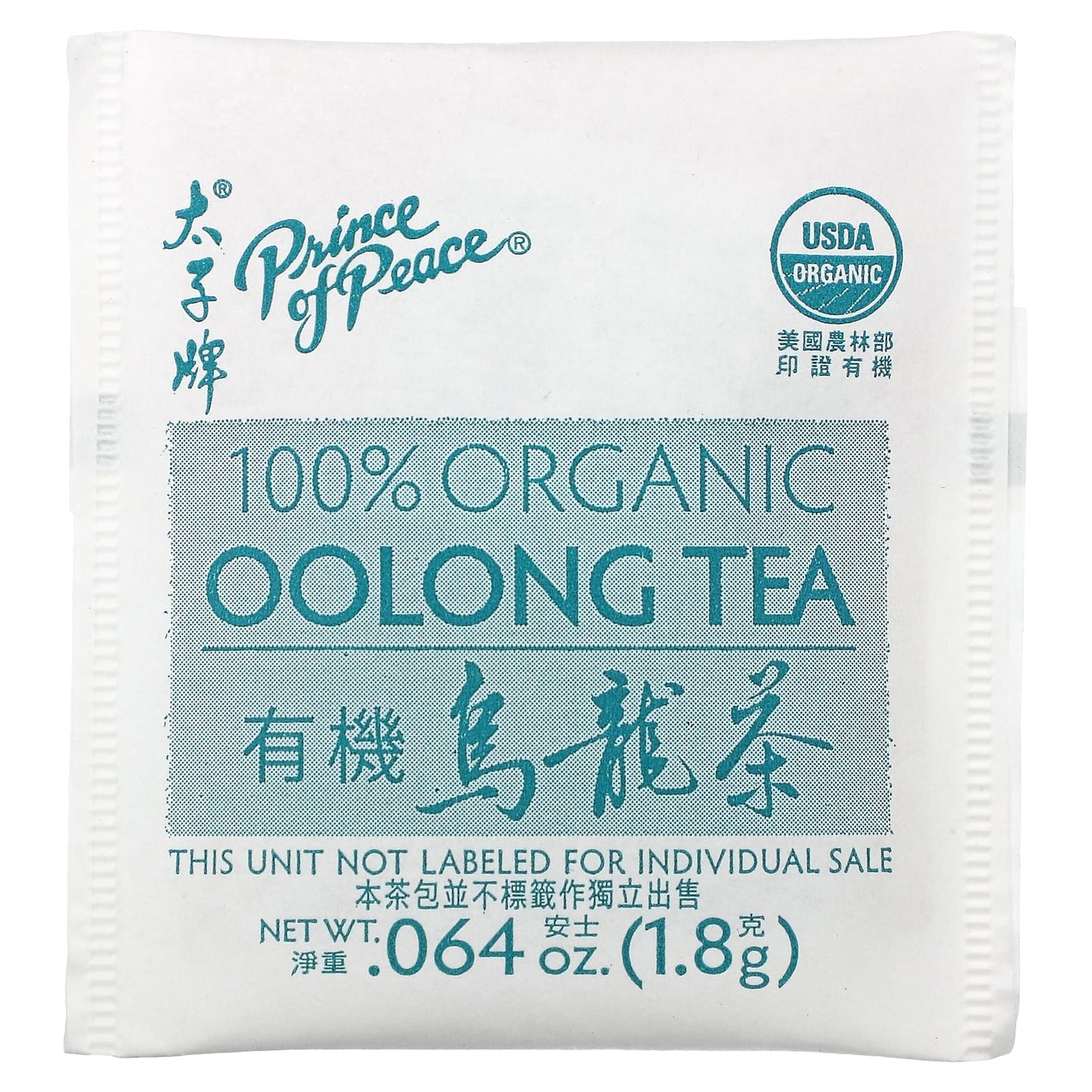 Prince Of Peace, Organic Oolong Tea, 20 UPC 039278152203 | Hilife Vitamins