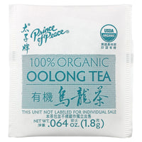 Prince Of Peace, Organic Oolong Tea, 20 UPC 039278152203 | Hilife Vitamins