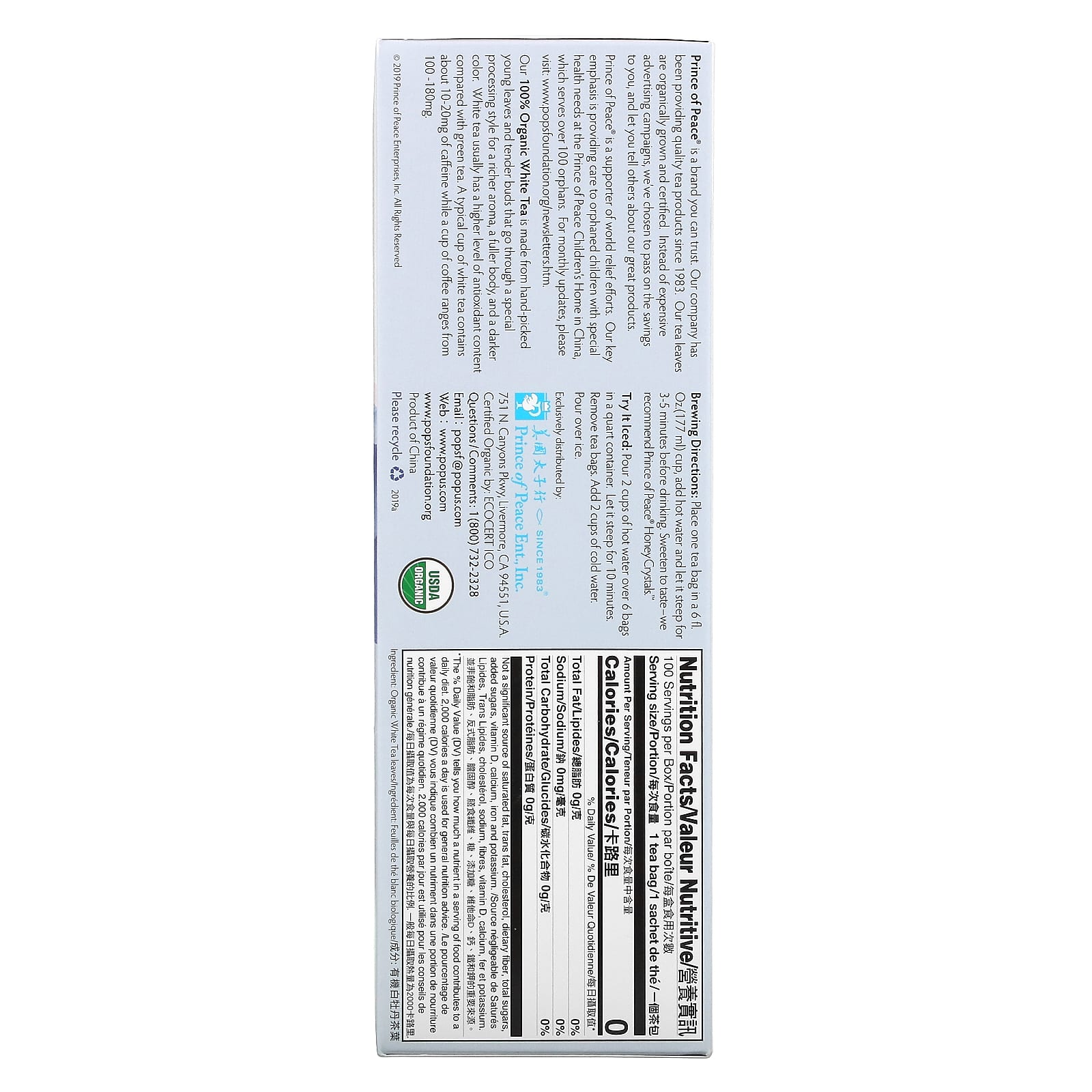Prince Of Peace, Organic White Tea, 100 UPC 039278182002 | Hilife Vitamins