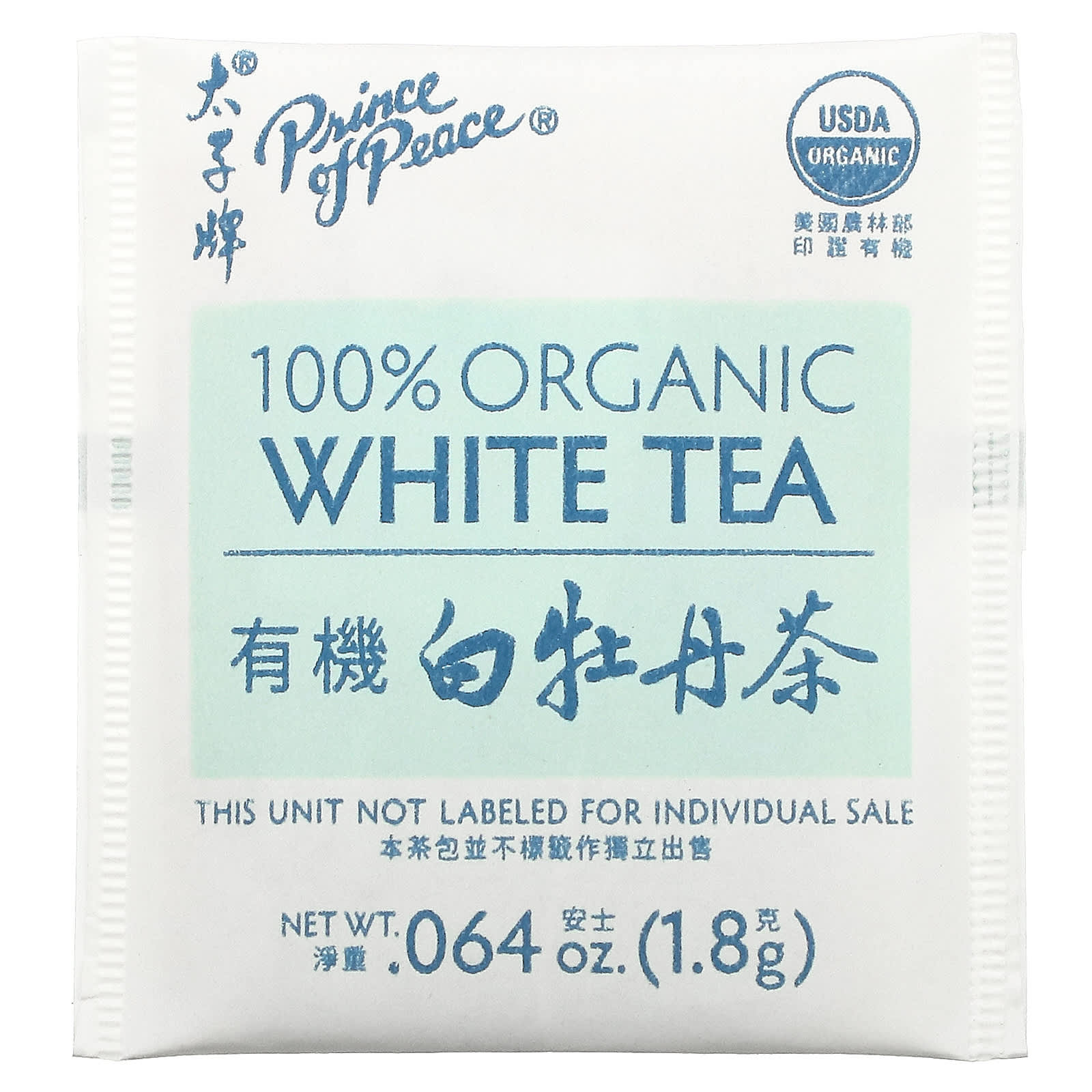 Prince Of Peace, Organic White Tea, 100 UPC 039278182002 | Hilife Vitamins