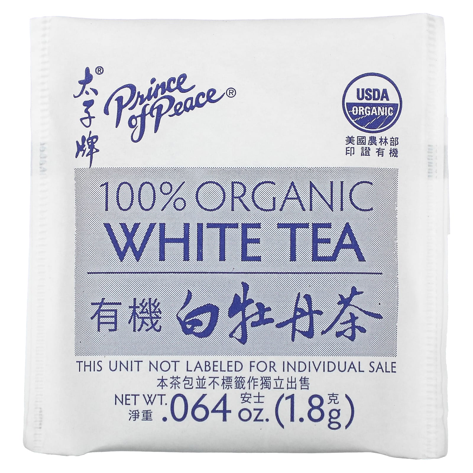 Prince Of Peace, Organic White Tea, 20 UPC 039278182200 | Hilife Vitamins