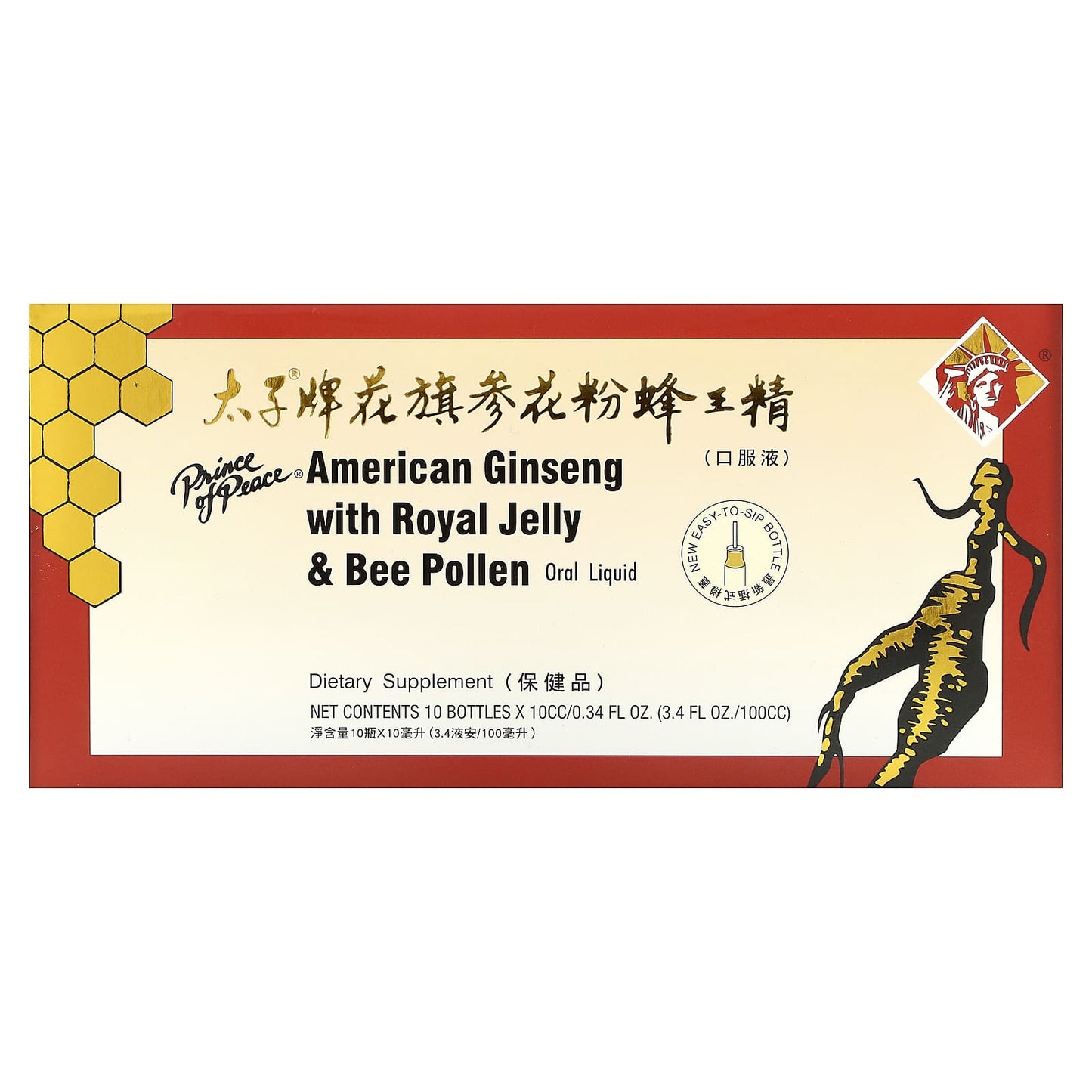 Prince Of Peace, American Ginseng Extract W/Royal Jelly & Bee Pollen, 10 UPC 039278611380 | Hilife Vitamins