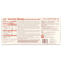 Prince Of Peace, American Ginseng Extract W/Royal Jelly & Bee Pollen, 10 UPC 039278611380 | Hilife Vitamins