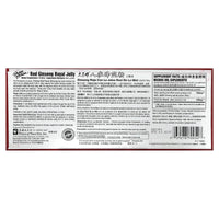 Prince Of Peace, Red Ginseng Royal Jelly, 30 UPC 039278700527 | Hilife Vitamins