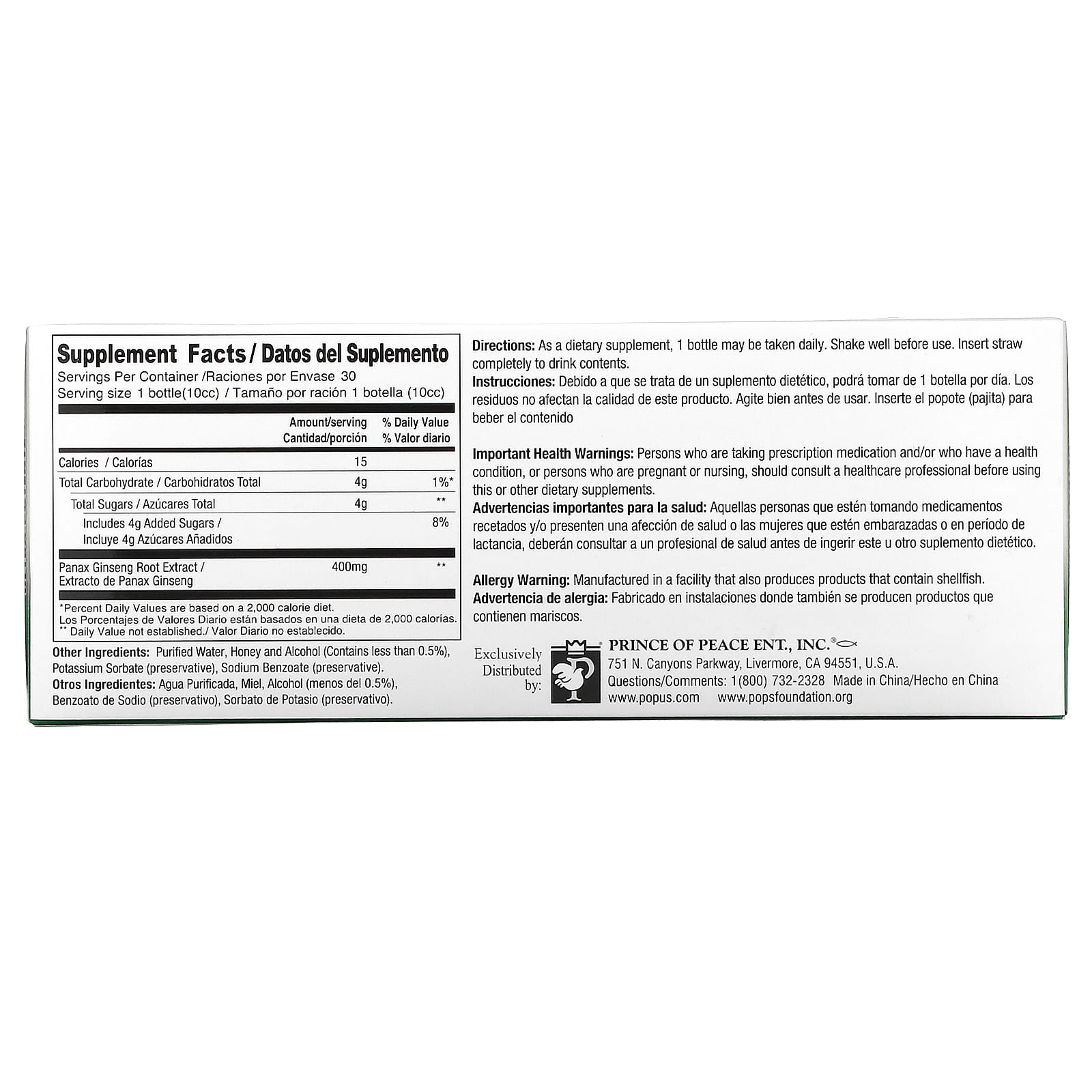 Prince Of Peace, Red Panax Ginseng Extractum 30X10CC, 30 UPC 039278701234 | Hilife Vitamins