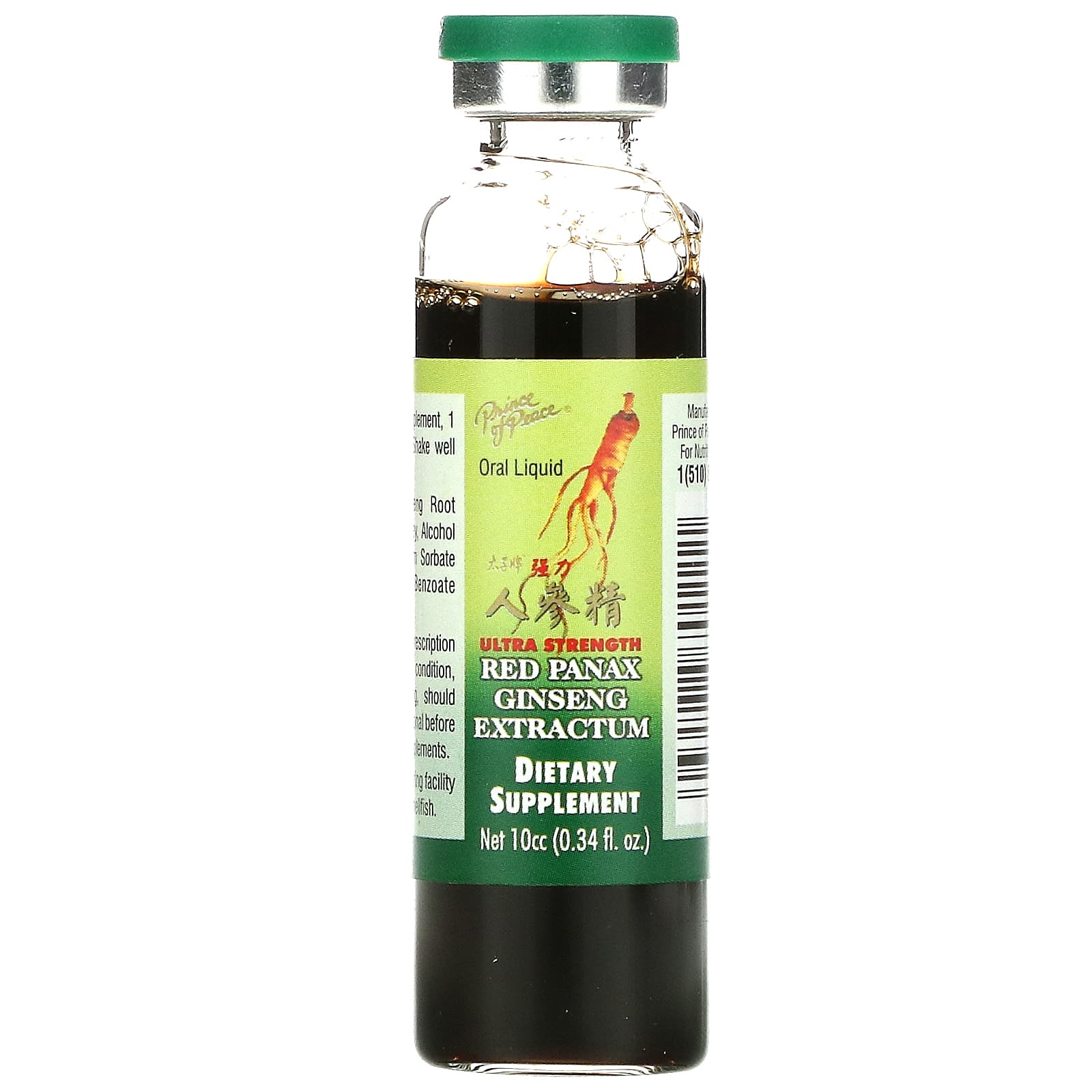 Prince Of Peace, Red Panax Ginseng Extractum 30X10CC, 30 UPC 039278701234 | Hilife Vitamins