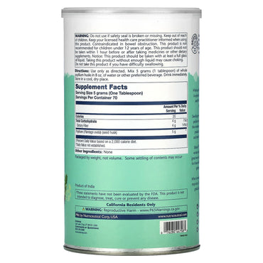 Solaray, Whole Psyllium Husk, 12.3 oz UPC 076280447583 | HiLife Vitamins