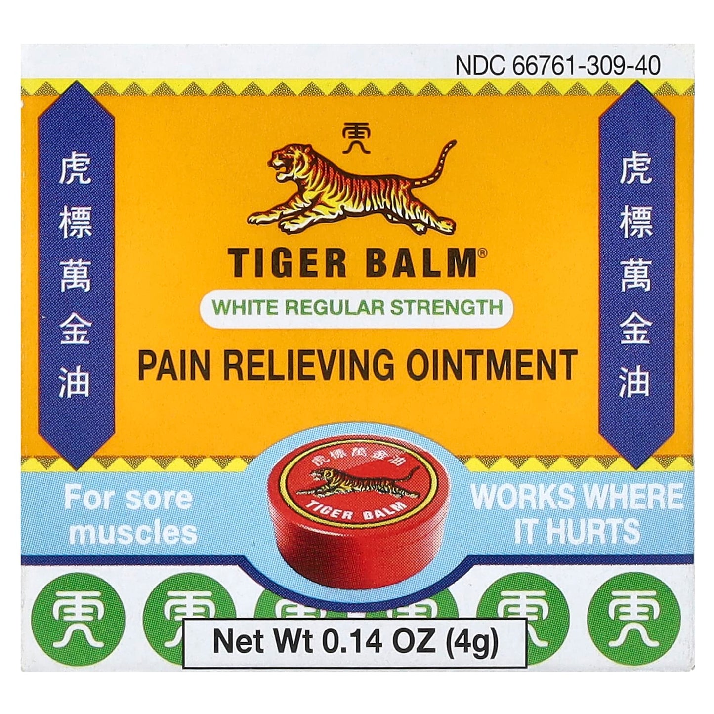 Tiger Balm, Tiger Balm White, 0.14 Oz UPC 039278100303 | Hilife Vitamins