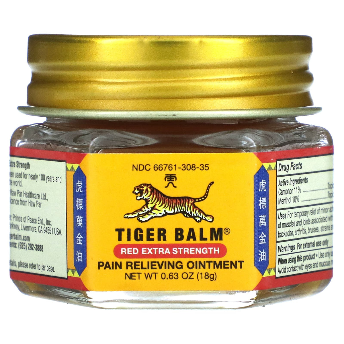 Tiger Balm, Tiger Balm Red X-tra Strength, 0.63 Oz UPC 039278220100 | Hilife Vitamins