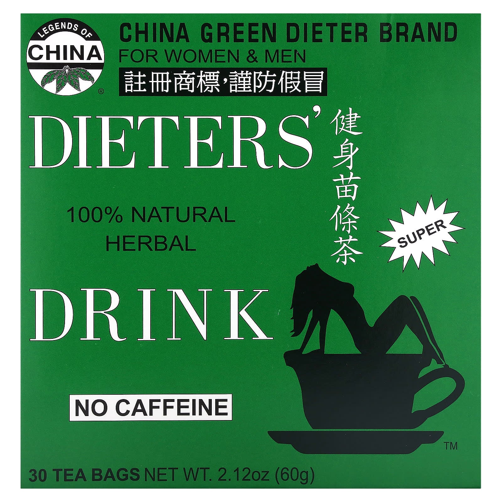Uncle Lees Teas, Dieters Tea China Green, 30 UPC 049606306031 | Hilife Vitamins